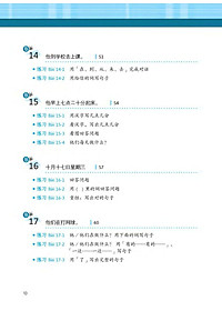 Sách Học Ngữ Pháp Tiếng Trung Bằng Hình – Trình Độ Cơ Bản