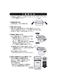 Cà men giữ nhiệt đa năng Pearl Metal Octas - Hàng nội địa Nhật Bản |#hàng nhập khẩu chính hãng|