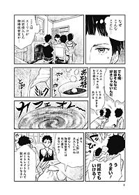 product-img-9