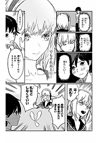 藤本タツキ短編集 22-26 - Tatsuki Fujimoto Short Stories 22-26