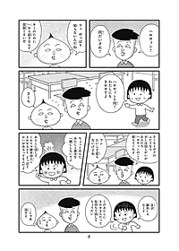 product-img-8