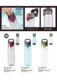 Bình nước Tritan Charger 830ml - hàng nội địa Nhật Bản