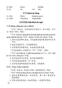 Giáo Trình Tiếng Hoa Trung Cấp (tập 1)