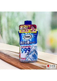 Combo 02 Chai tẩy rửa, vệ sinh  lồng máy giặt Nhật Bản Ultra Powers 550g