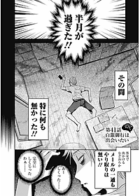 かぐや様は告らせたい 5 ~天才たちの恋愛頭脳戦~ (ヤングジャンプコミックス)