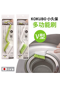 Combo 02 Bàn chải cọ rửa đa năng Kokubo - Nội địa Nhật Bản
