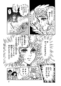 product-img-6