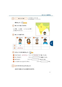 Marugoto Ngôn Ngữ Và Văn Hóa Nhật Bản  Hiểu Biết Ngôn Ngữ  Sơ Cấp 2/A2 - Bản Quyền