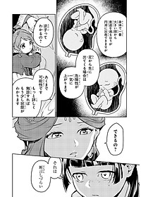 product-img-8