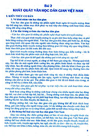 Sách Học Tốt Ngữ Văn Lớp 10 (Tập 1) (Chương Trình Chuẩn)