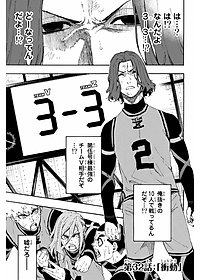 ブルーロック 5