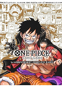 One Piece Card Game 1st Anniversary Complete Guide (V Jump Books) (Japanese Edition)
