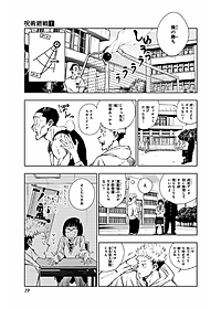 product-img-8
