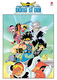 Sách - Dragon Quest - Cuộc Phiêu Lưu Của Dũng Sĩ Dai - Tập 11 - Lục Địa Chết I - Tặng Kèm Postcard
