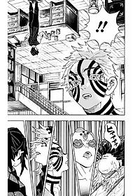 鬼滅の刃 12 - ONI METSU NO HA 12