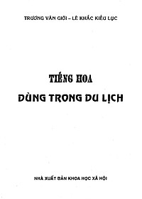 Tiếng Hoa Dùng Trong Du Lịch (Kèm Bookmark và file MP3)