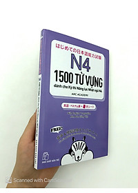 Sách 1500 Từ Vựng Cần Thiết Cho Kỳ Thi Năng Lực Nhật Ngữ N4