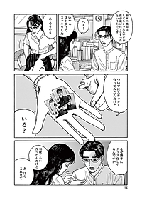 product-img-5