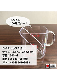 Cốc đong đa năng có vạch chia Inomata - Hàng nội địa Nhật Bản | Made in Japan