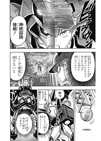 ワンパンマン 22 - One-Punch Man 22