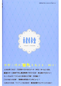 product-img-2