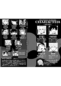 Sách ngoại văn: ファントムバスターズ 6 Phamtom Busters 6