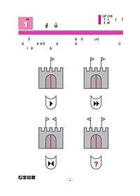 Những Câu Đố Toán Học Kiểu Nhật - Lập Luận