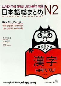Sách Luyện Thi Năng Lực Nhật Ngữ Trình Độ N2 - Hán Tự (Tái Bản)