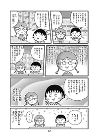 product-img-12