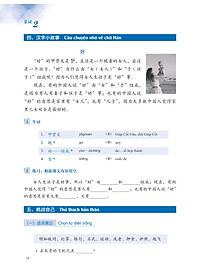 product-img-20