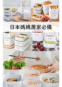 Bộ 09 hộp thực phẩm có nắp đậy an toàn White Pack hàng Made in Japan