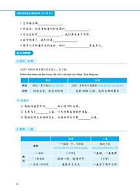 product-img-19