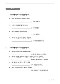 product-img-14