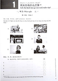 Giáo Trình Chuẩn HSK 3 - Sách Bài Tập