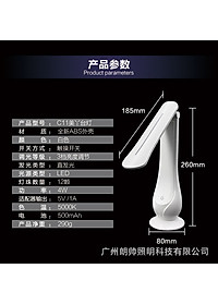 product-img-8