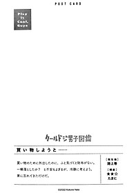 product-img-3