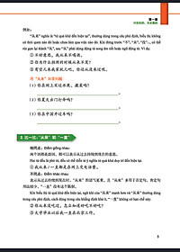 Giáo Trình Tiếng Trung Tăng Cường (Khổ Lớn - In Màu) - Giáo Trình Tổng Hợp 4 (Học Kèm Khóa Học Trực Tuyến Miễn Phí, Tặng File Nghe MP3) 