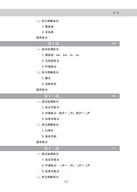 product-img-13