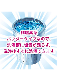 Gói vệ sinh tẩy rửa lồng máy giặt sinh học Kokubo 750g - Hàng nội địa Nhật Bản (#Made in Japan)