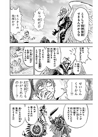 ワンパンマン 22 - One-Punch Man 22