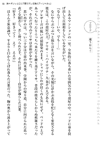 product-img-12
