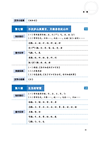 product-img-23