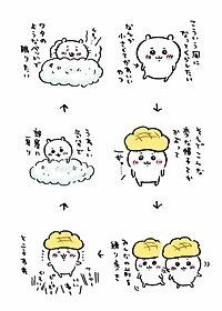 Chiikawa: Nanka Chiisakute Kawaii Yatsu 1 (Japanese Edition)