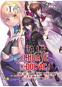 Sách Ta Là Chúa Tể Độc Ác Của Đế Quốc Liên Thiên Hà (Tập 1)