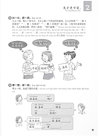 Giáo Trình Chuẩn YCT 5 - Sách Bài Tập