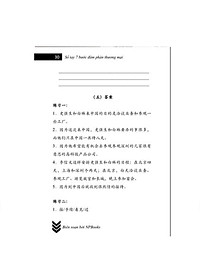 Combo 2 sách Bài tập củng cố ngữ pháp HSK cấu trúc giao tiếp & luyện viết HSK 4-5 - Bài tập luyện dịch tiếng Trung ứng dụng (Sơ - Trung cấp, giao tiếp HSK) + DVD quà tặng