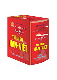 Từ Điển Hàn – Việt (Khoảng 120.000 Mục Từ) hover