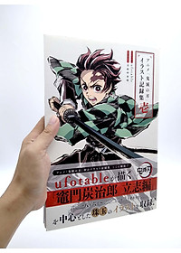 アニメ「鬼滅の刃」イラスト記録集 壱 - Demon Slayer: Kimetsu No Yaiba Illustration Records Vol.1