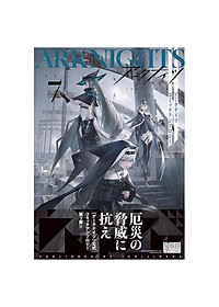 Arknights Comic Anthology 7 (Japanese Edition)