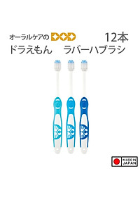 Bàn chải đánh răng trẻ em Ebisu Fujiko-Pro cho bé từ 6 tuổi - Hàng Nội Địa Nhật Bản